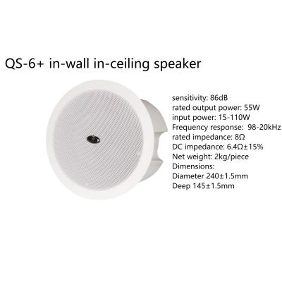 coaxial ceiling speaker